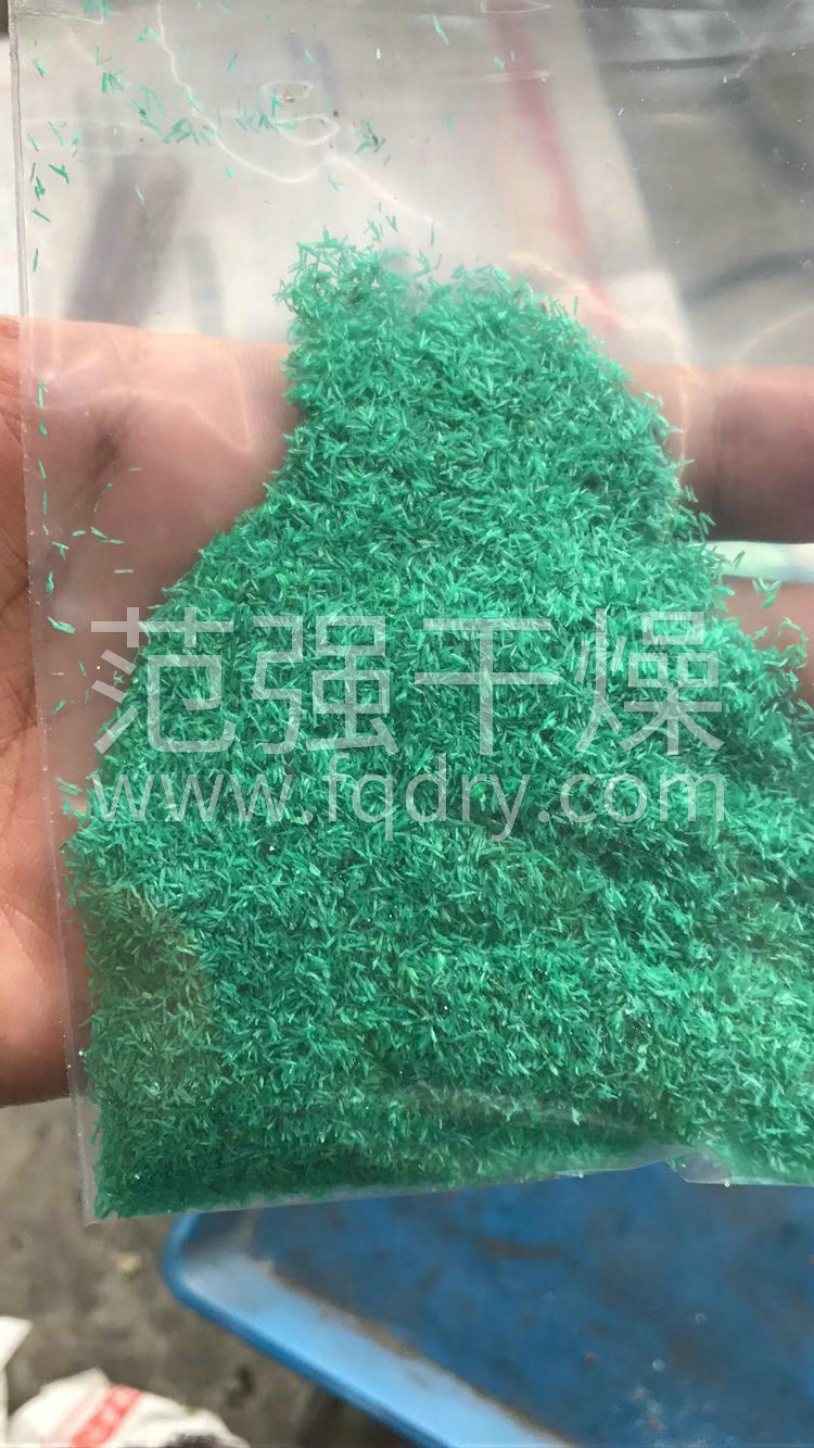 堿式氯化銅專用氣流干燥機(jī)